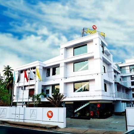 Kallada Mamatha Motels Kunnamkulam Eksteriør billede